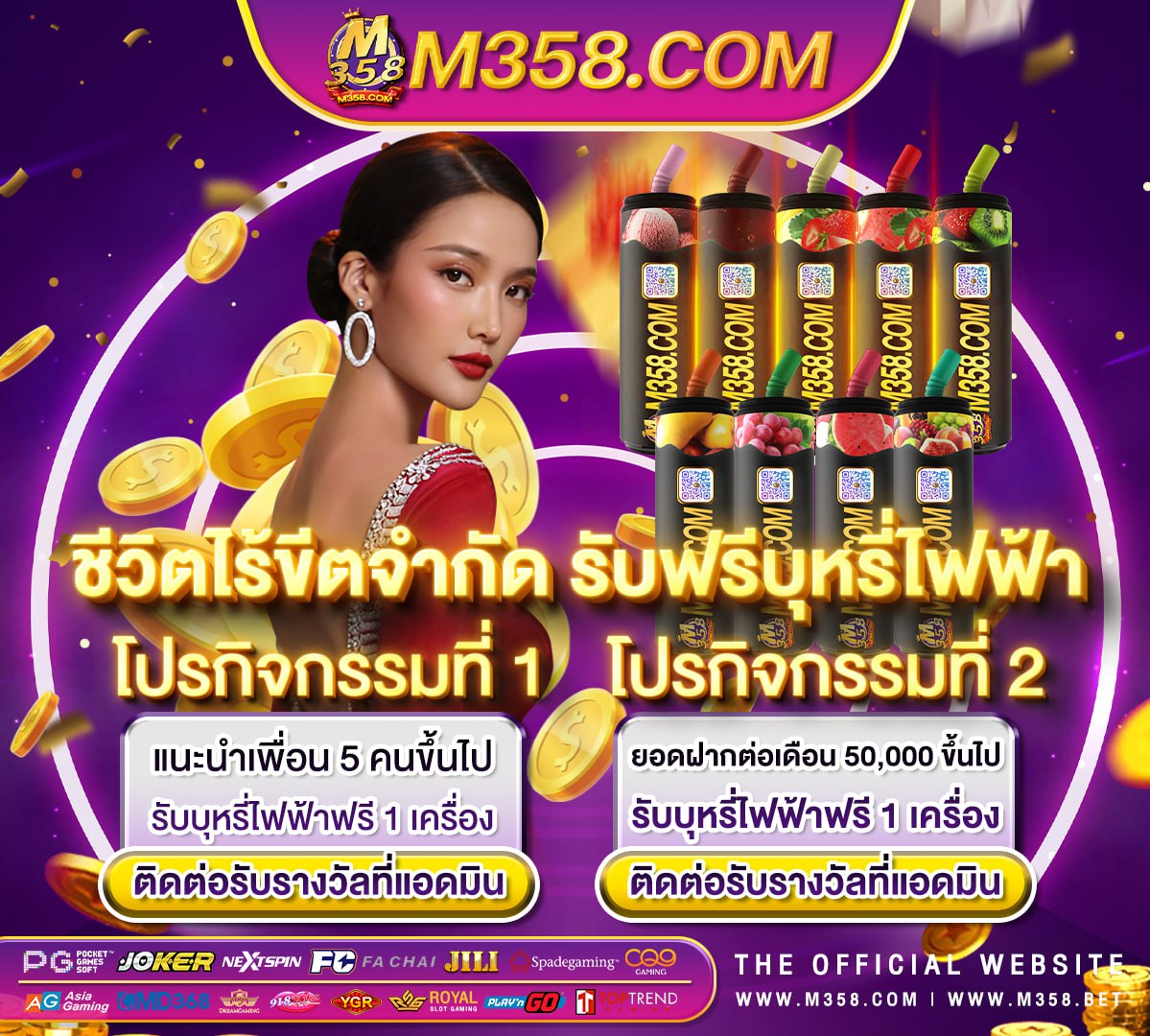 starbets99 เครดิต ฟรี